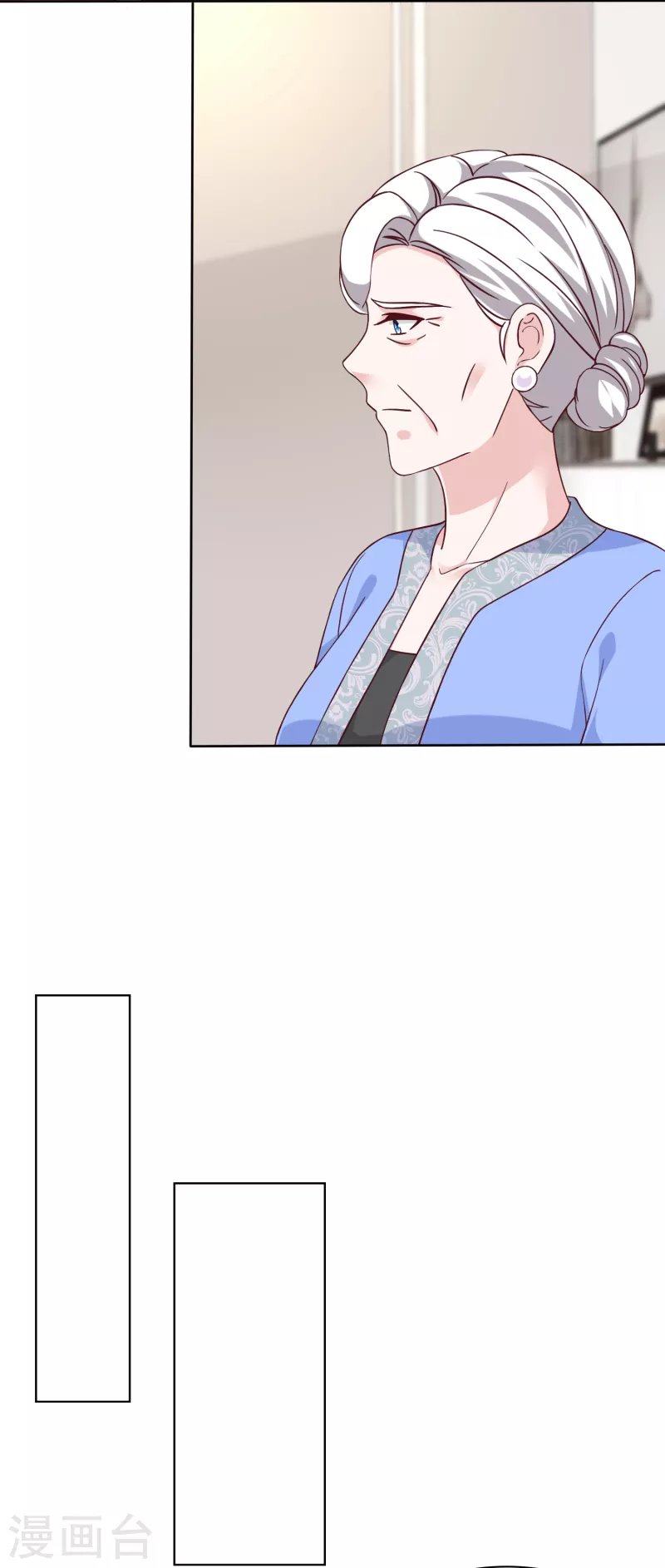 第208话 参加天选！19