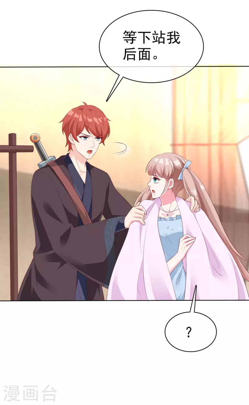 第187话 诡异的变化！8