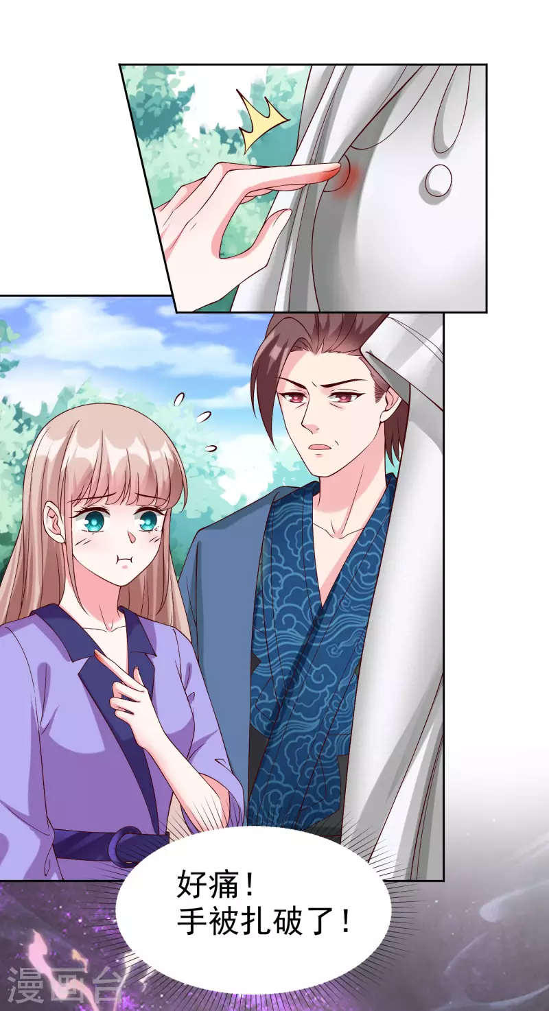 第192话 祠堂里的神像30