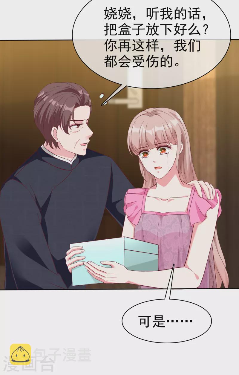 第213话 要生了！13