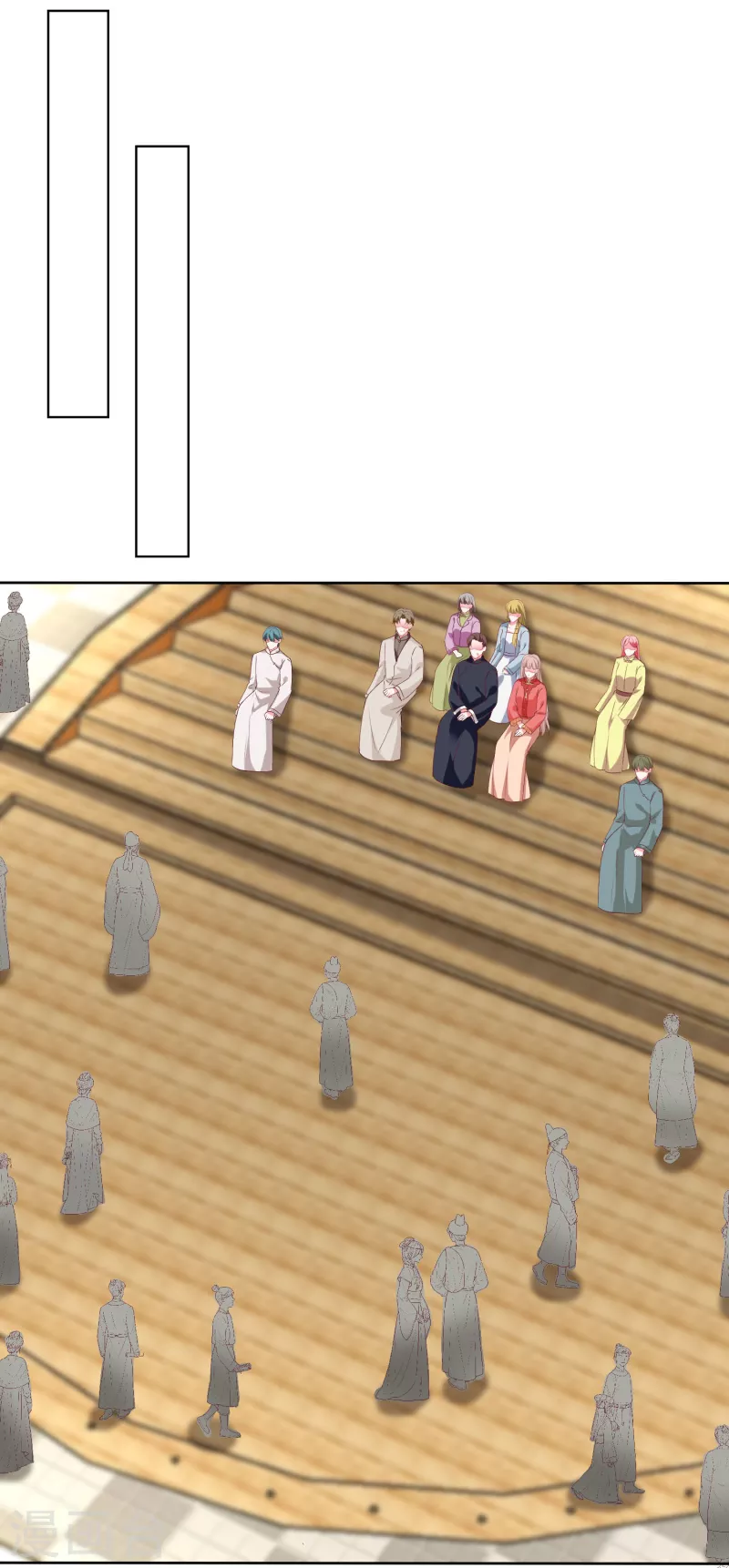 第207话 竟是这种相逢？25