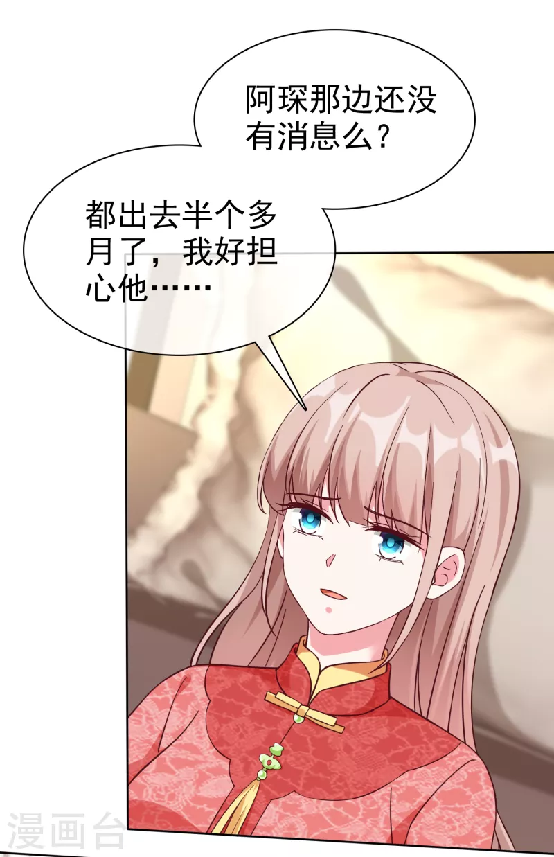 第208话 参加天选！23