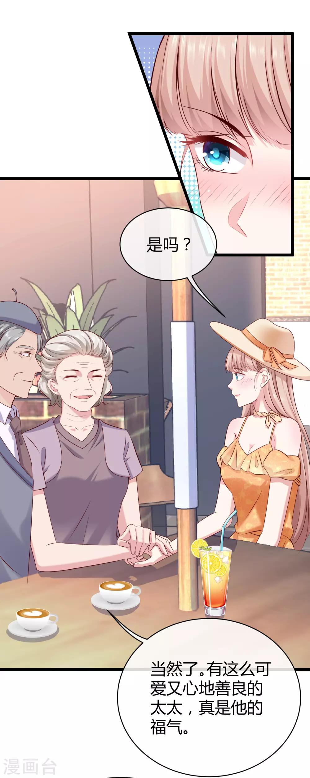 第41话 哪里来的大熊熊？17