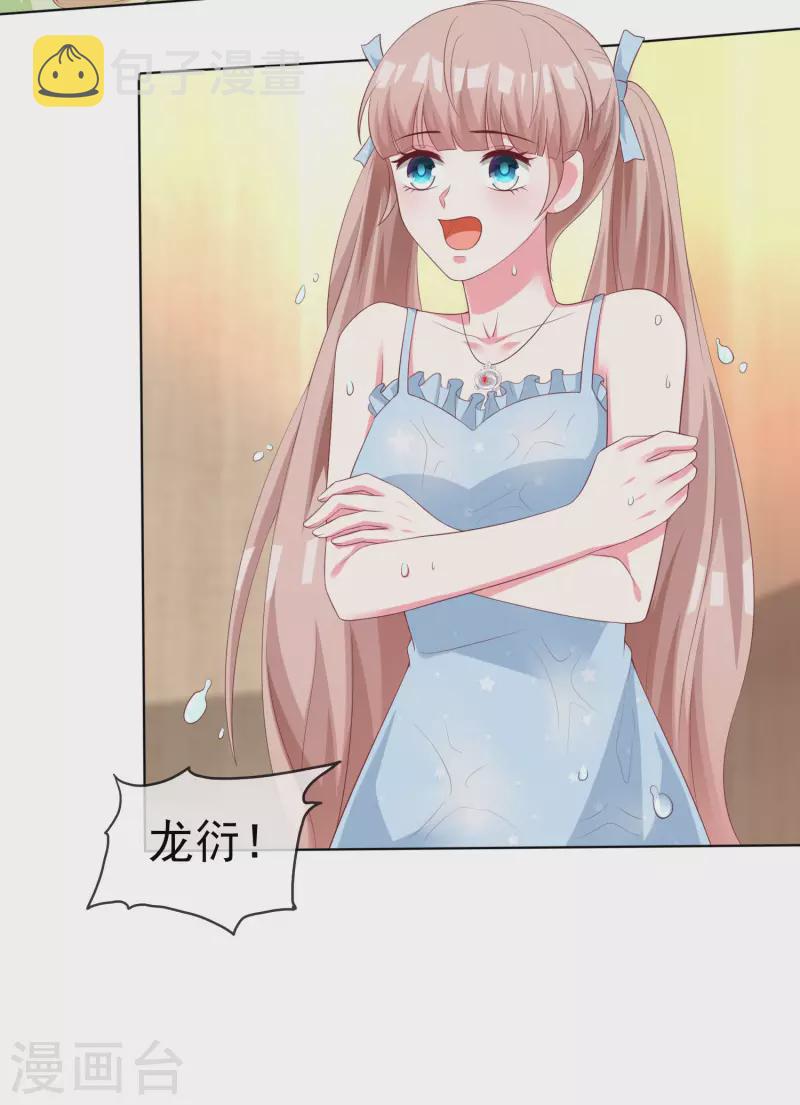 第187话 诡异的变化！7