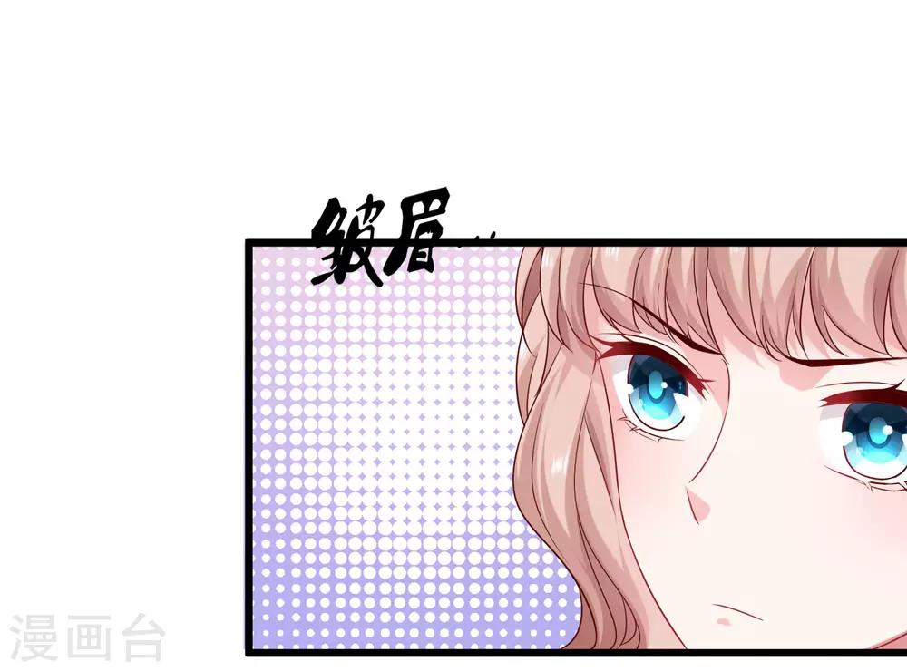第35话 花钱买媳妇儿开心31