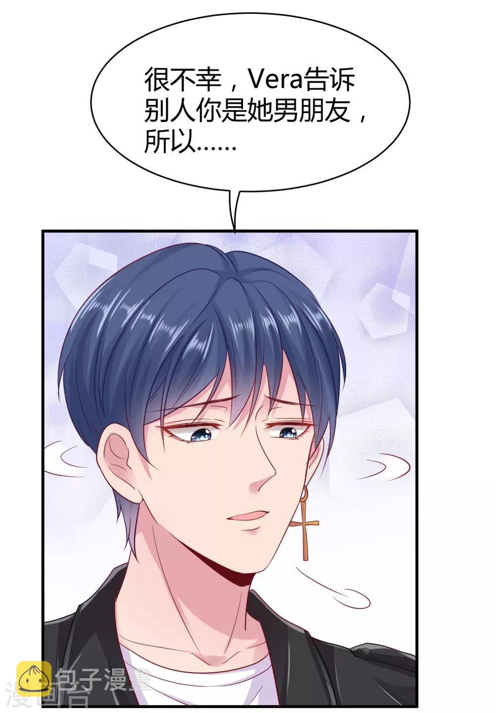 第24话 媳妇儿怎麽能这麽阔爱！15