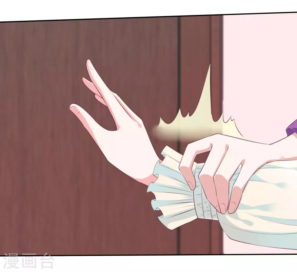 第117话 宠妻狂魔的甜言轰炸32