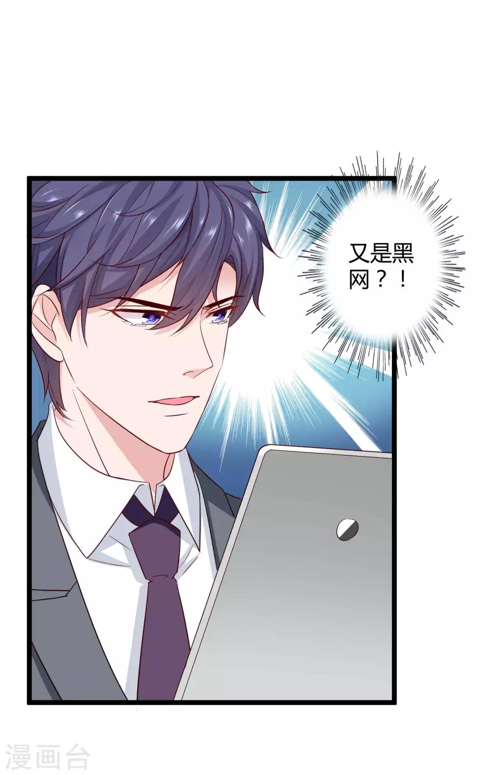 第46话 她果然是特别的！4