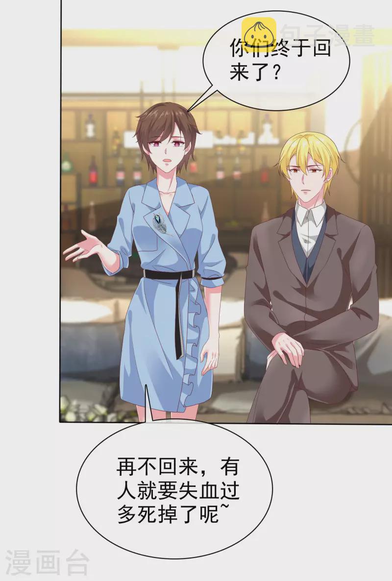 第156话 舔狗舔到最後，一无所有2