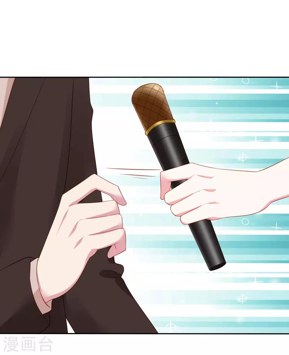 第110话 独当一面的女王！36