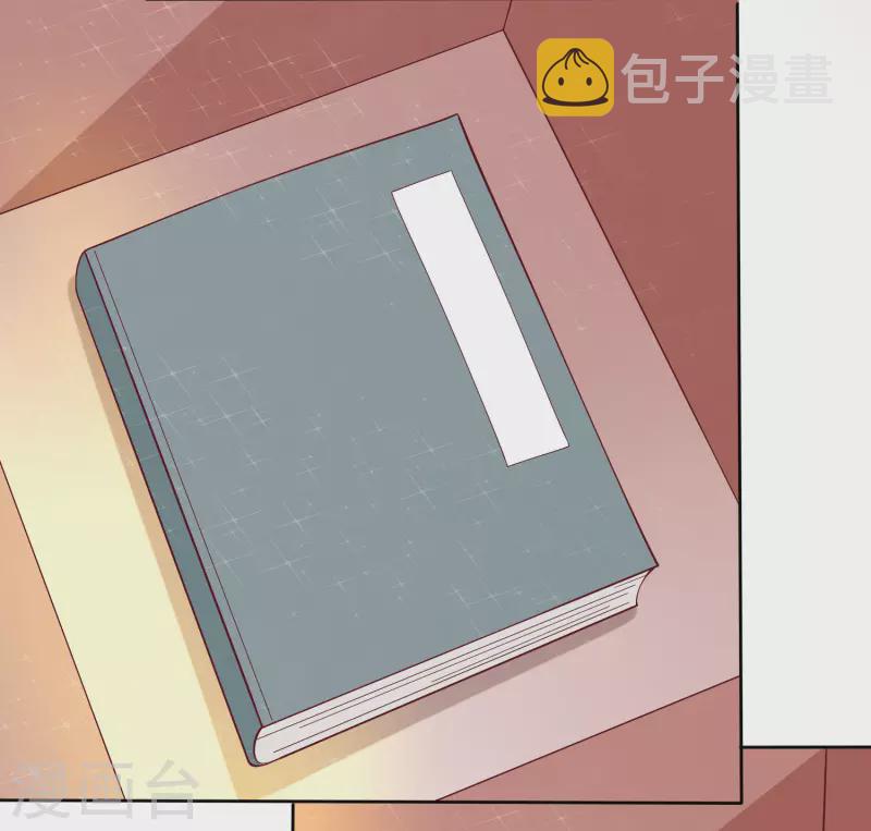 第193话 神女雕像里的宝藏18