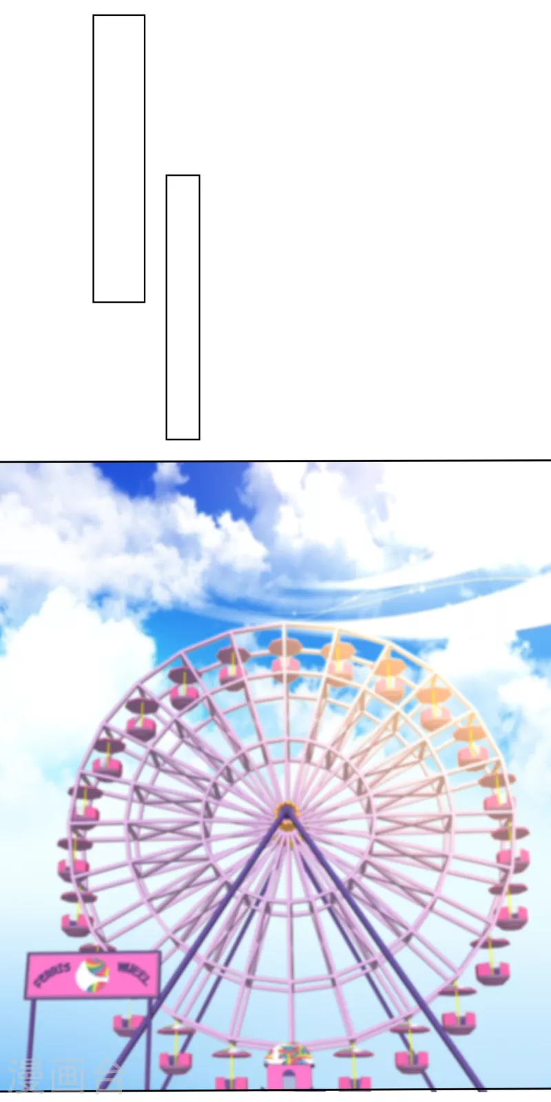 第214话 生出的崽崽居然是？！23