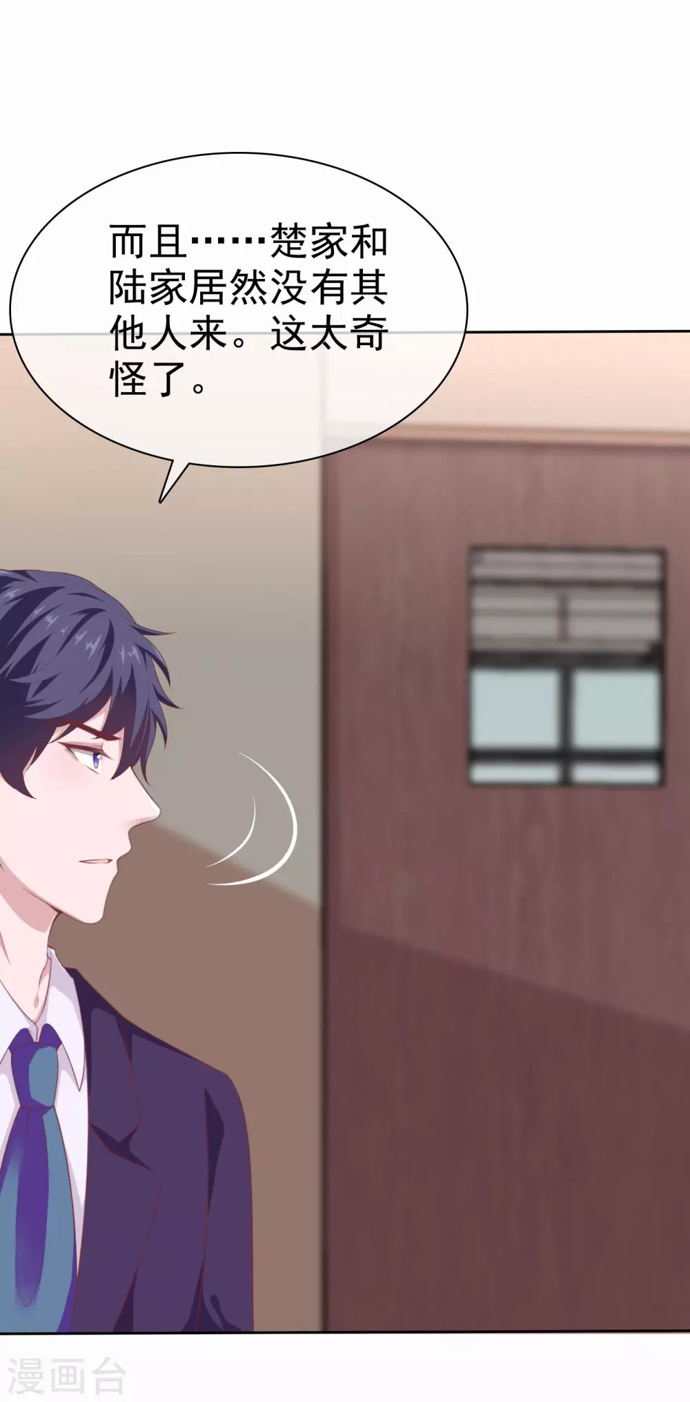 第119话 恶人自有恶人收10