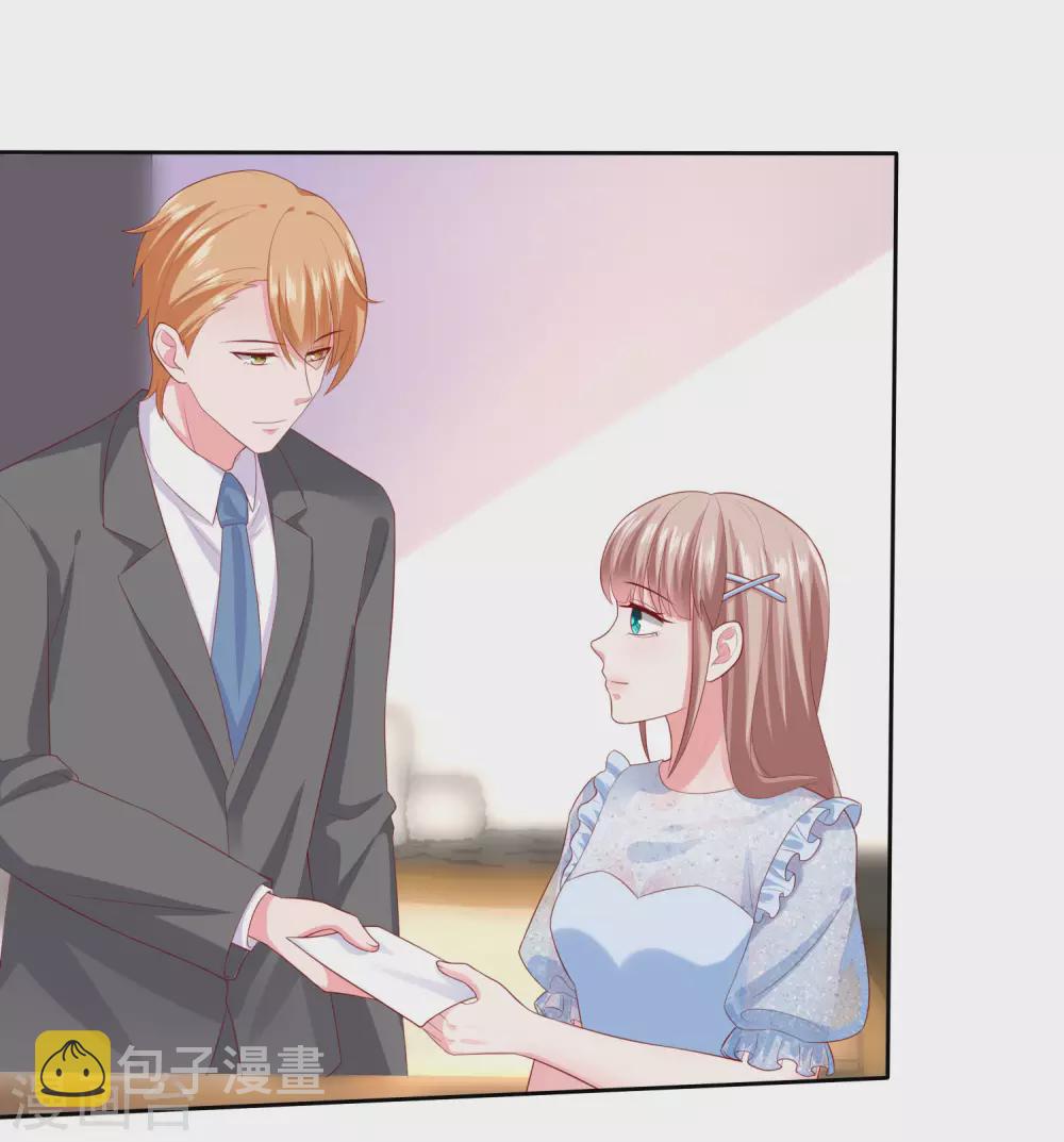 第138话 我要放大招了！23