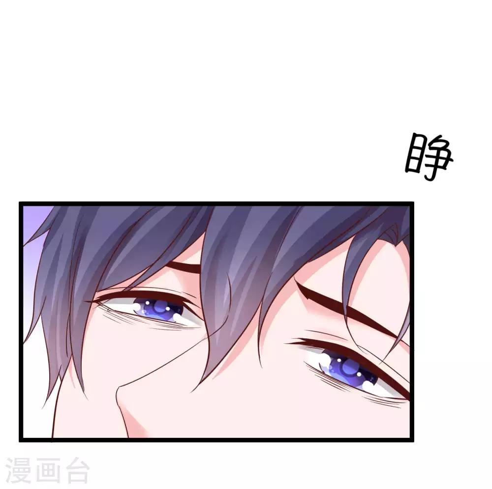 第70话 背後藏着多少秘密？20