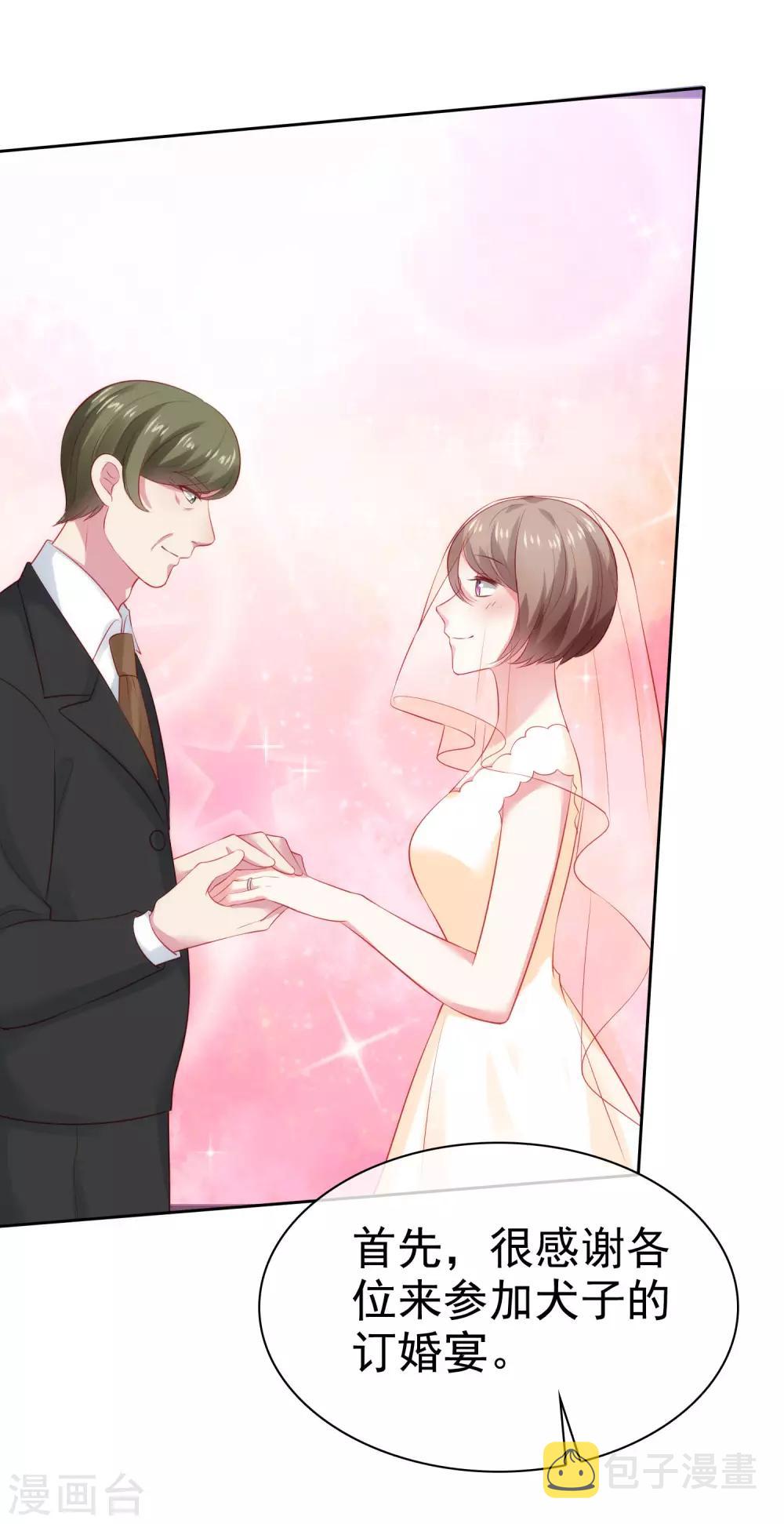 第110话 独当一面的女王！28