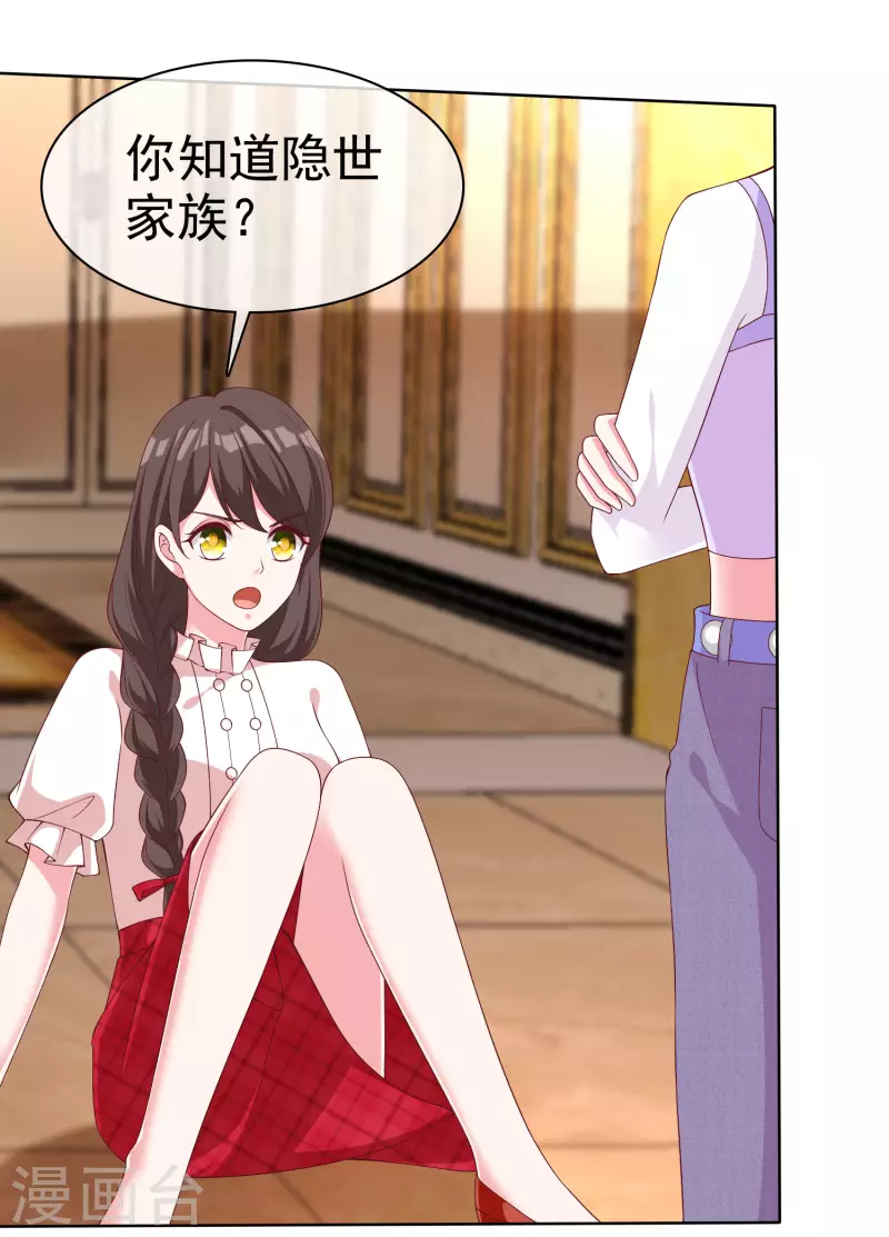 第180话 媳妇儿，我们乾点成年人该乾的事23