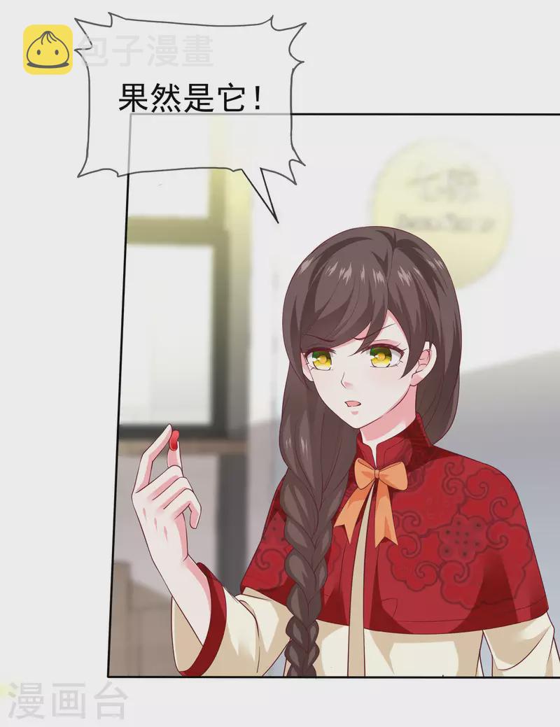 周末互动第二十六期 总裁私房话20