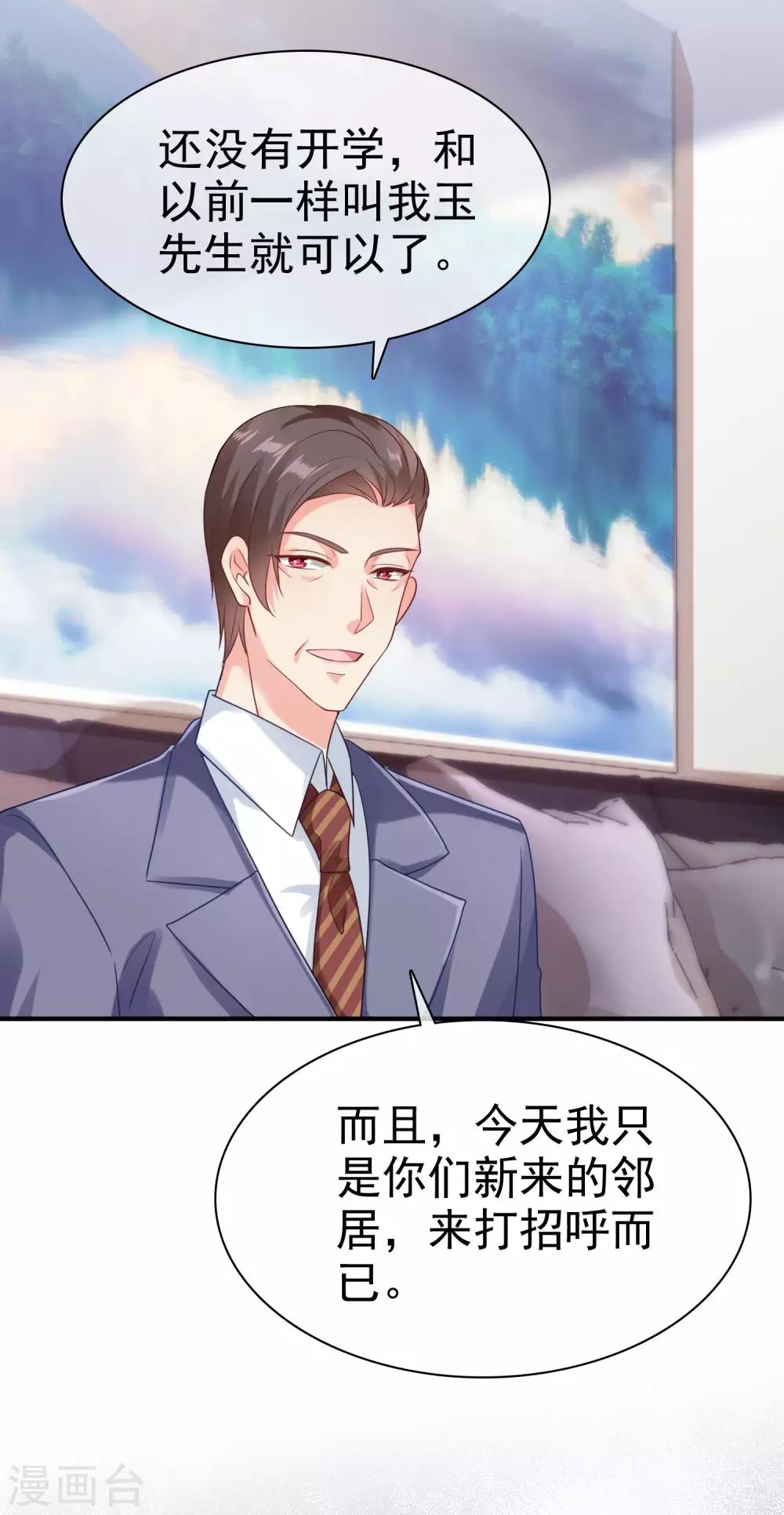 第92话 来自老婆的牀上诱惑~34