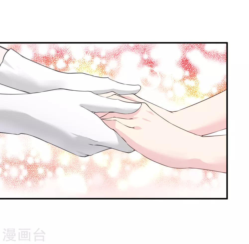 第18话 俏媳妇见婆婆16