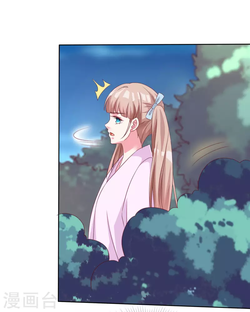 第187话 诡异的变化！34