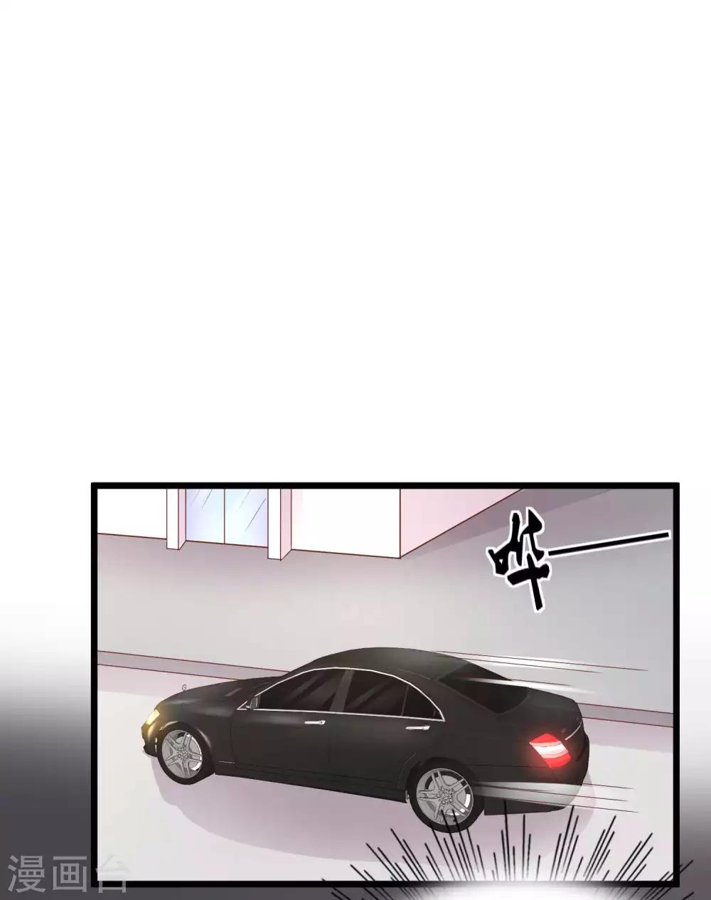 第65话 我才不会吃直男的醋5