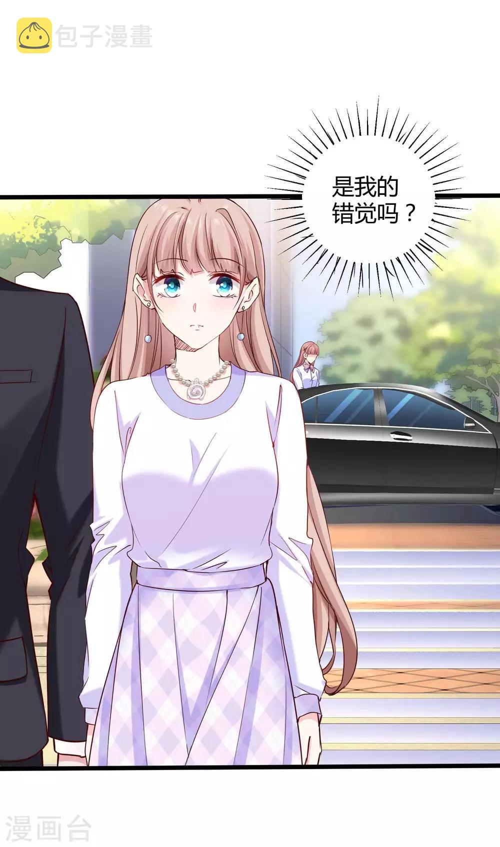 第48话 哪里冒出来的哥哥？7