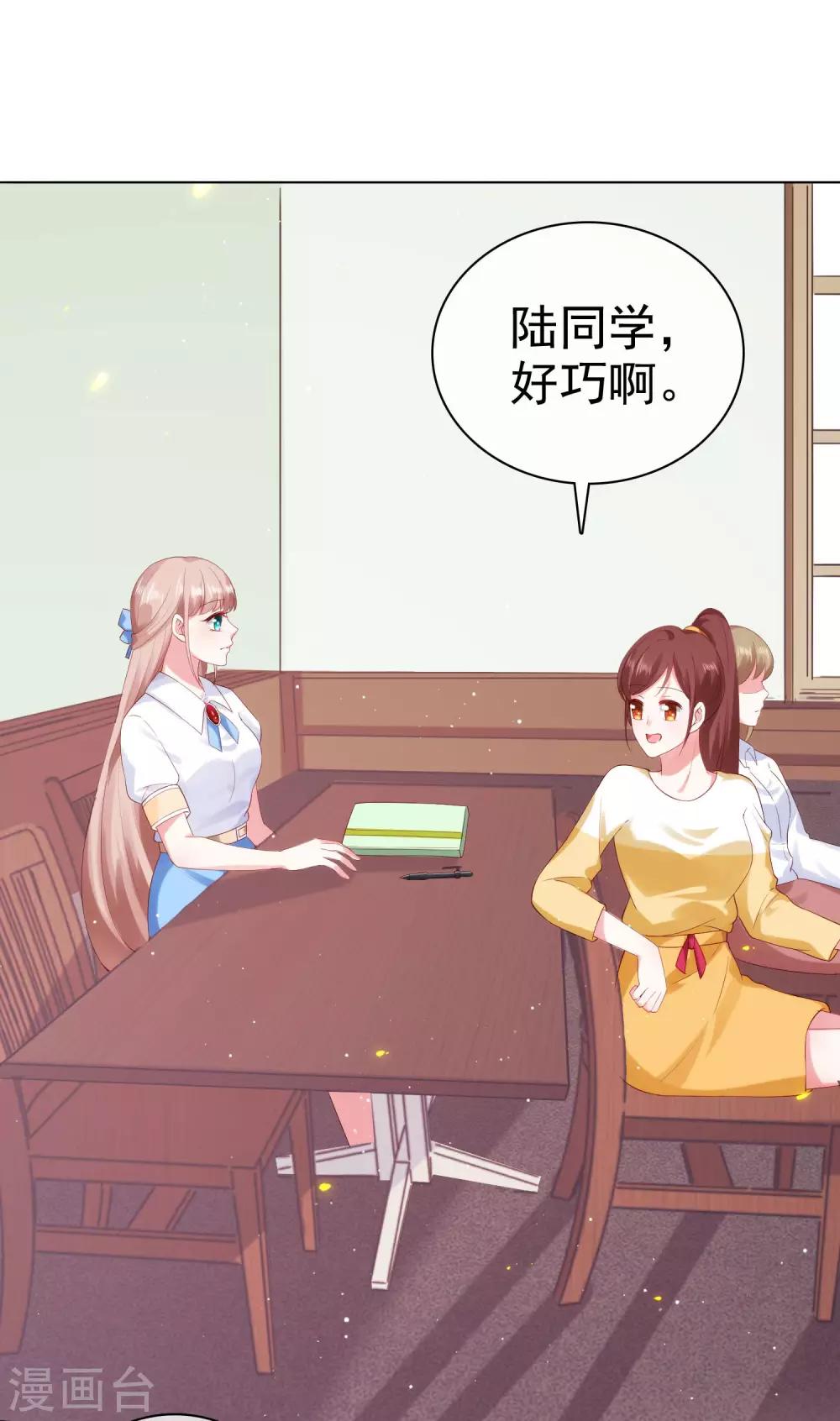 第97话 凤凰血脉的女人13