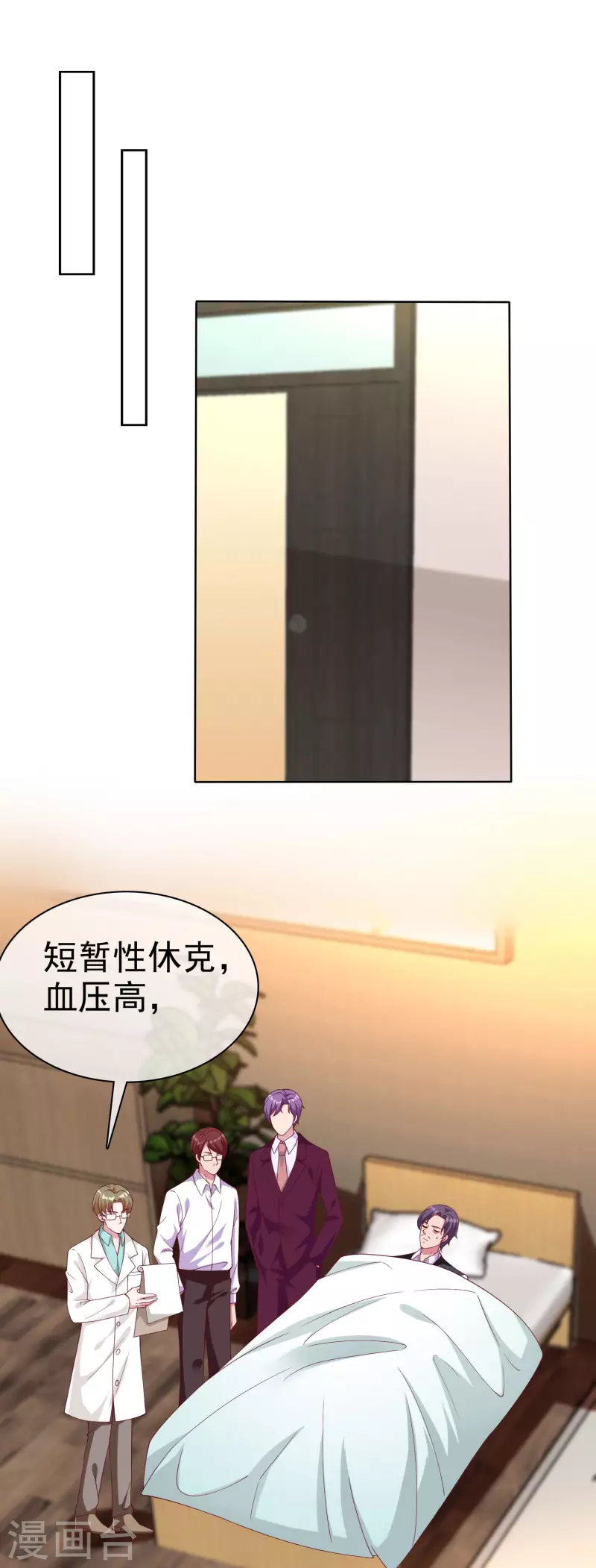 第175话 暴风雨前的温馨……1