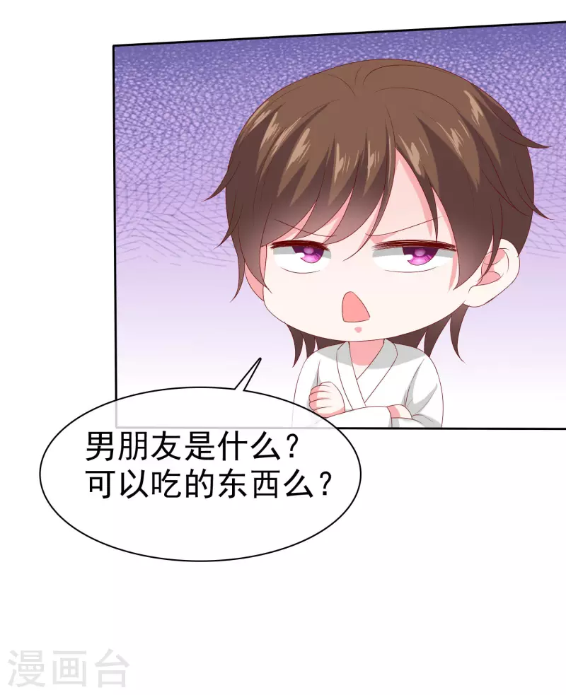第146话 不可能就是可能啦~33