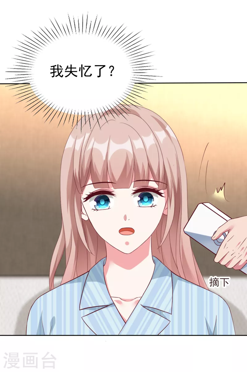 第215话 一个长长的故事5
