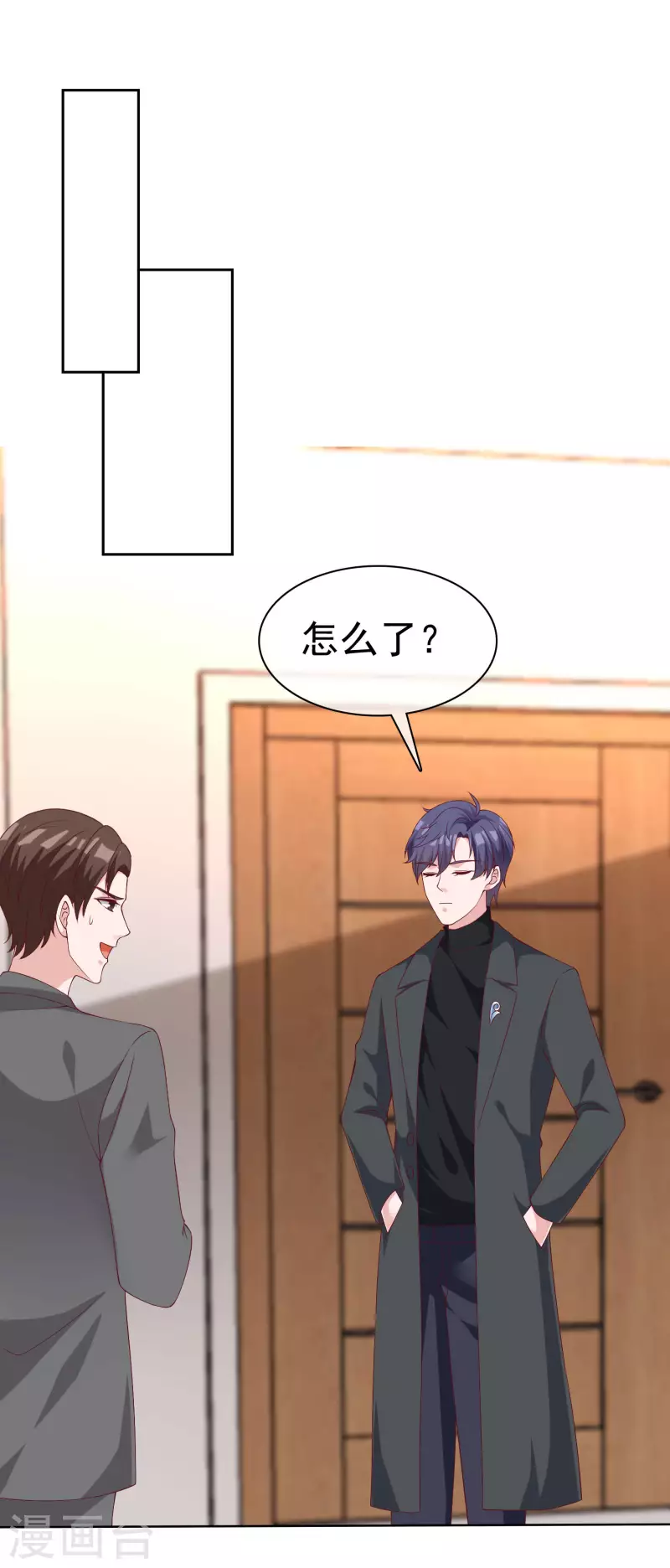 第182话 居然绑架飞机？18