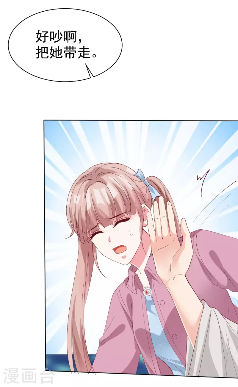 第184话 凤凰血的秘密！26
