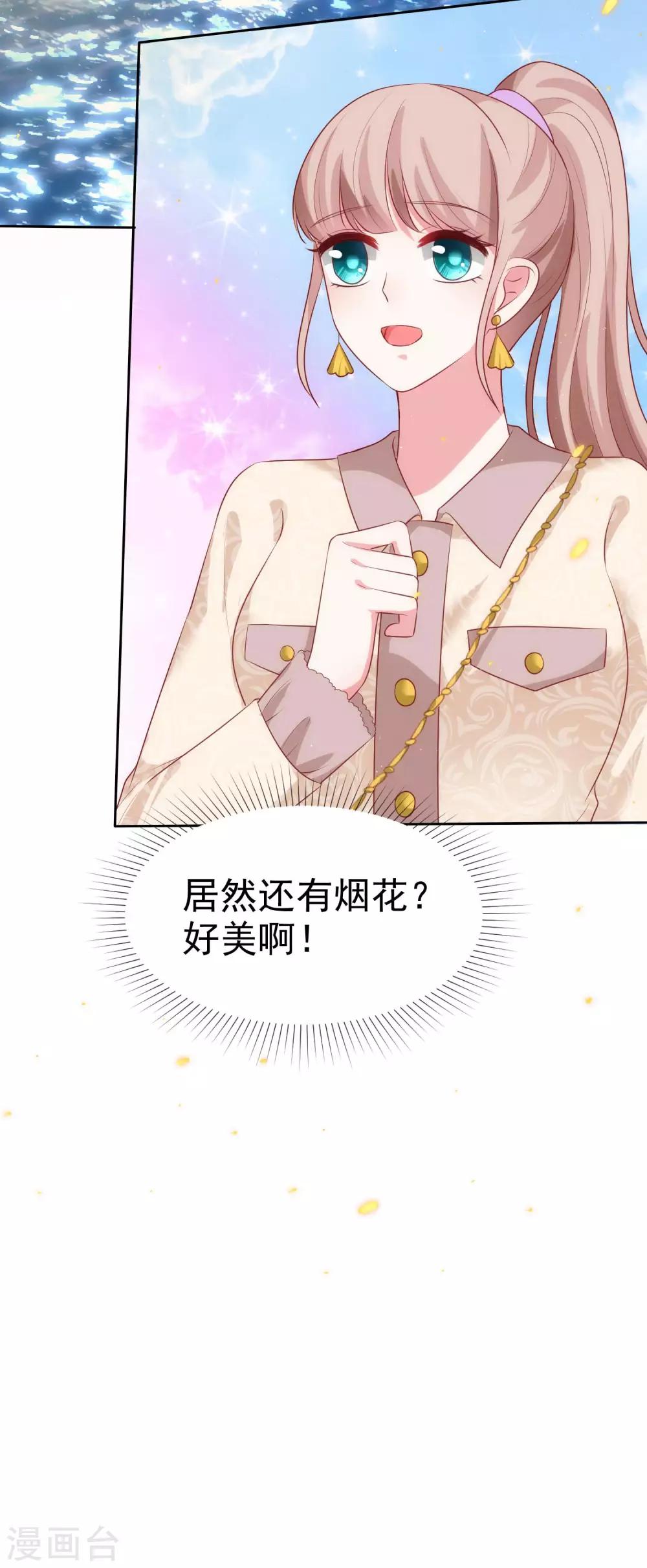 第102话 娆娆必须死！23