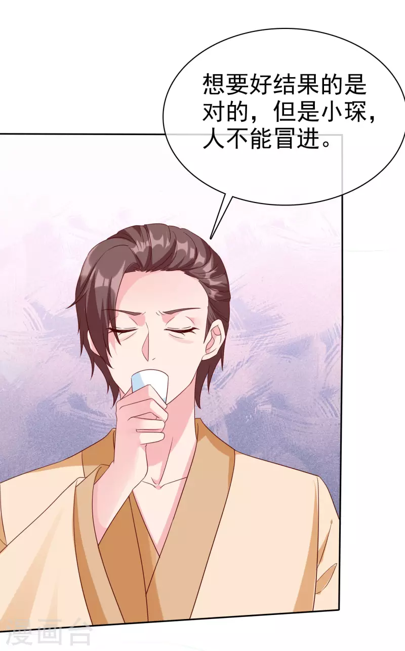 第192话 祠堂里的神像12