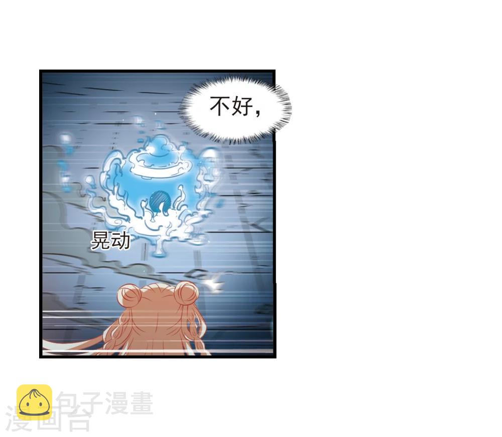 第360话 解蛊16