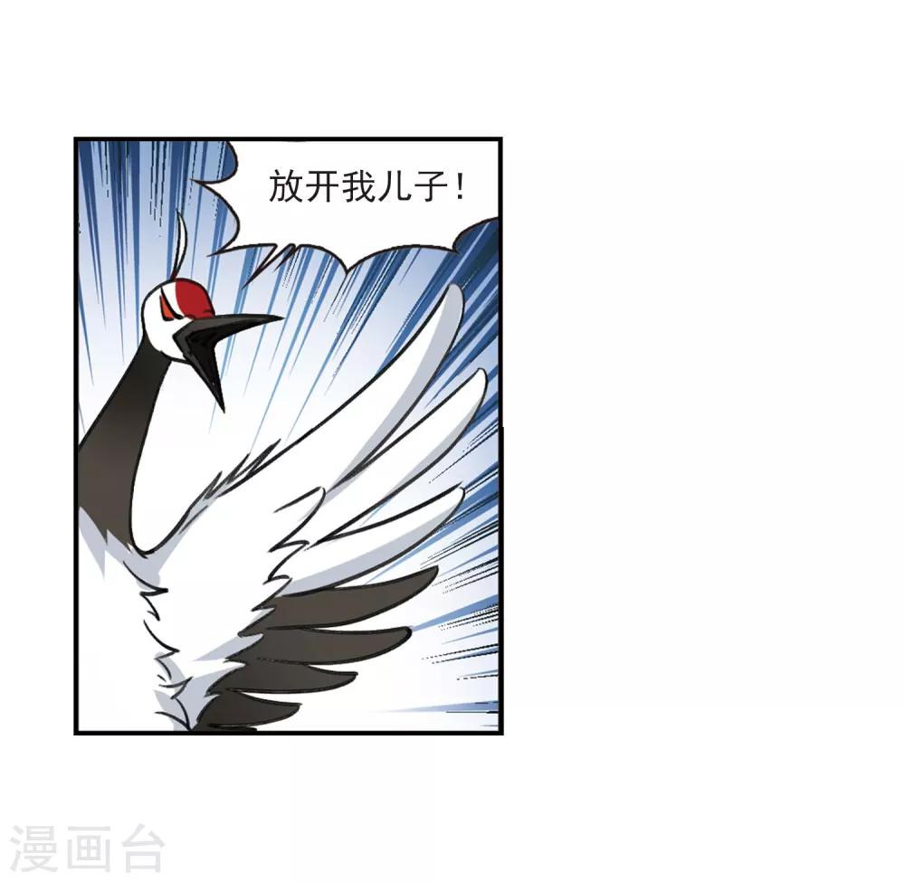 第2季2话 再见小林214