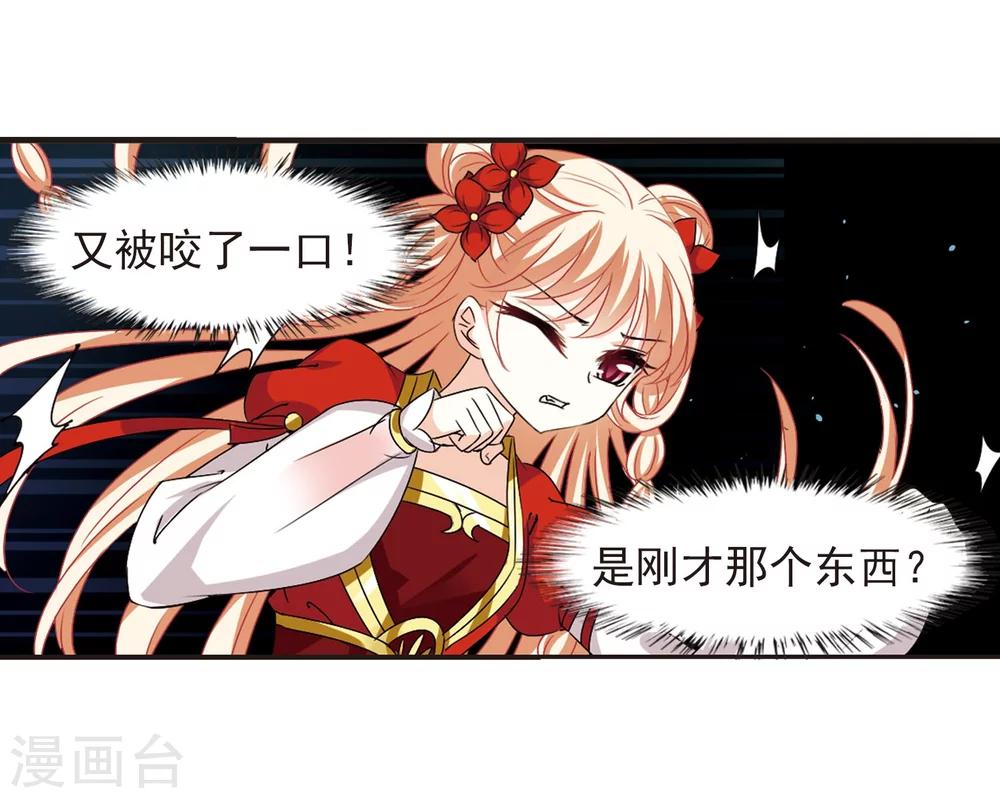 第288话 神识修炼38