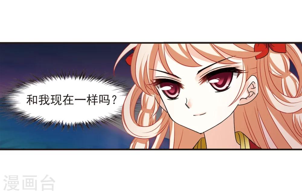 第298话 智取狮王331