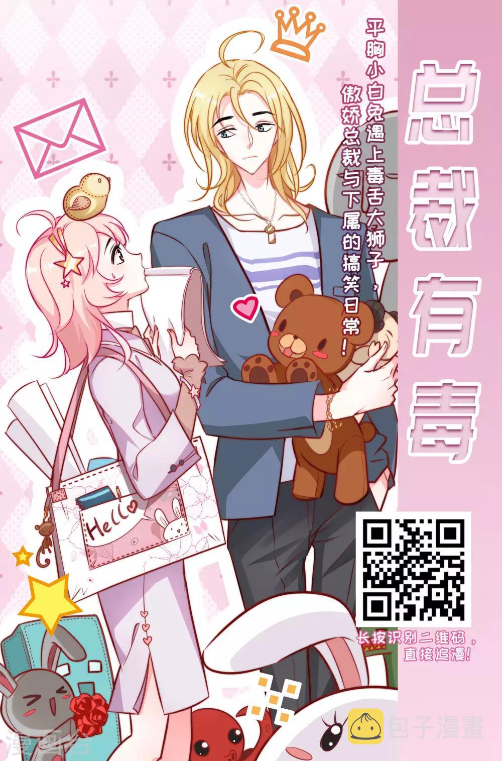 第382话 生泉的下落233