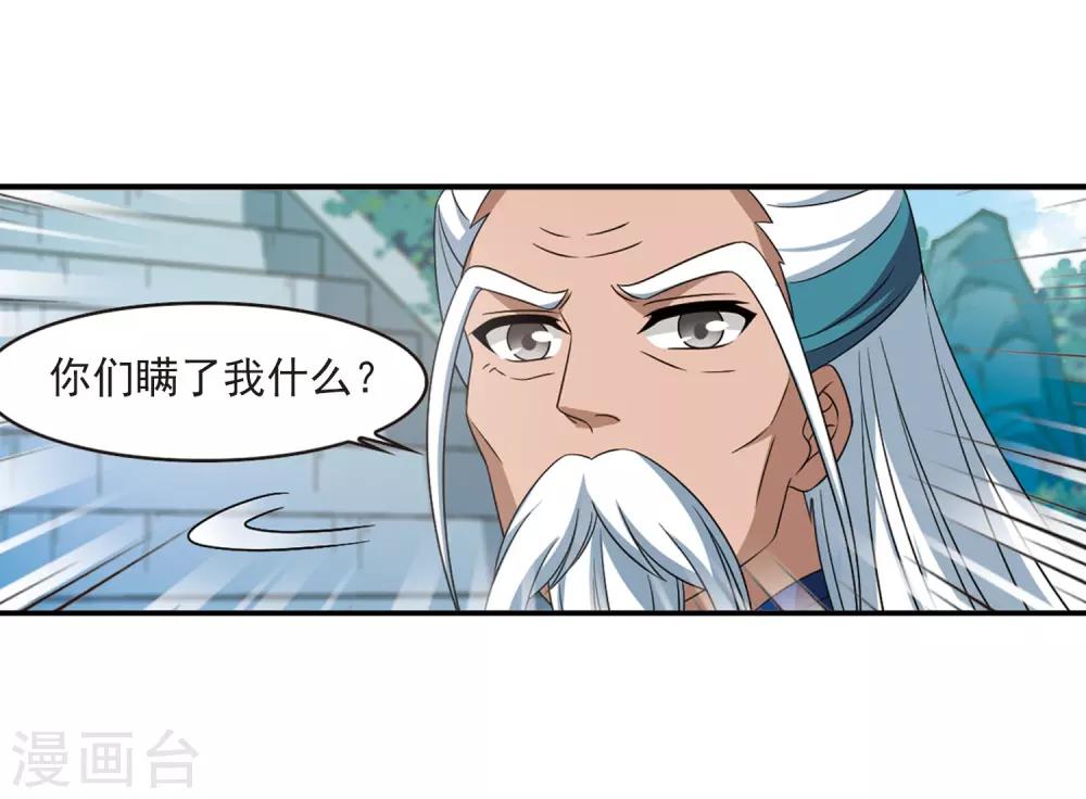 第405话 决裂113