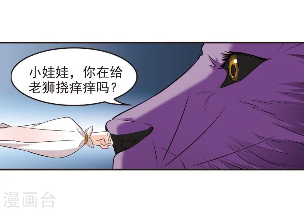 第295话 重返炼狱谷312