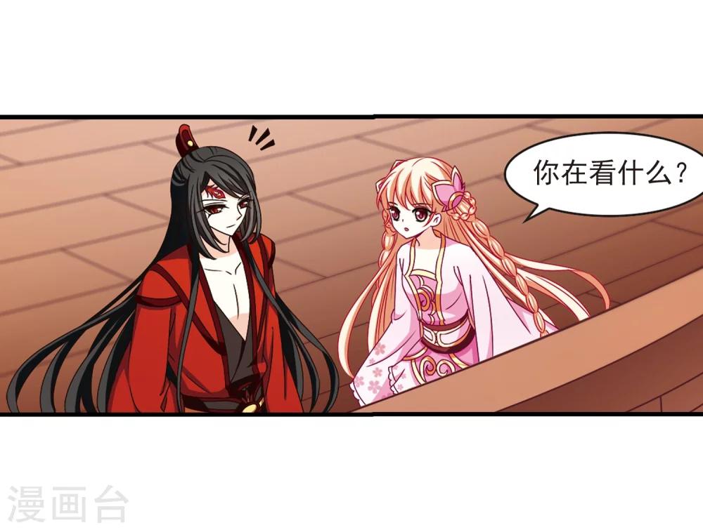 第160话 琅琊城主2-26