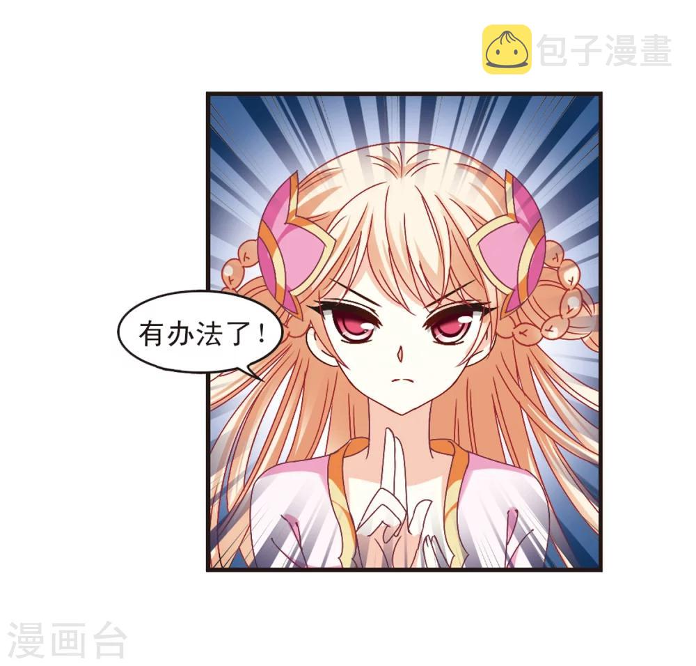 第183话 新秀挑战赛1-314
