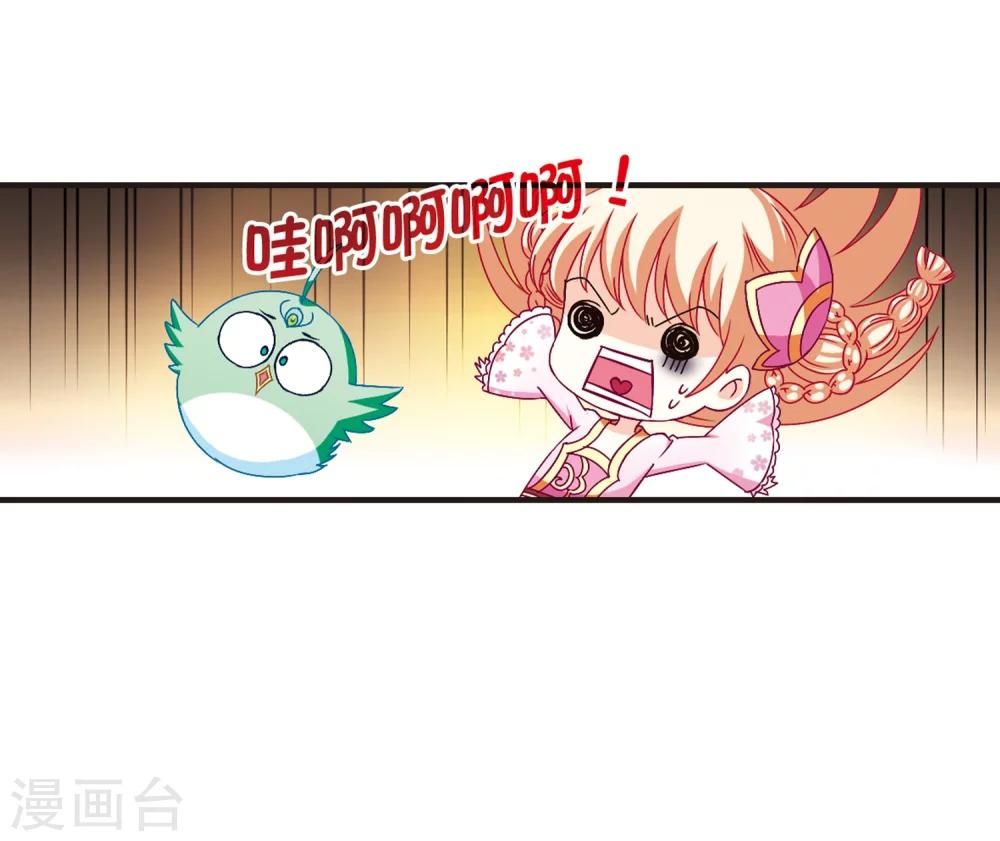 第144话 烈火焚身123