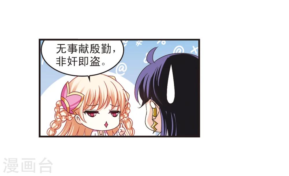 第177话 夜游312