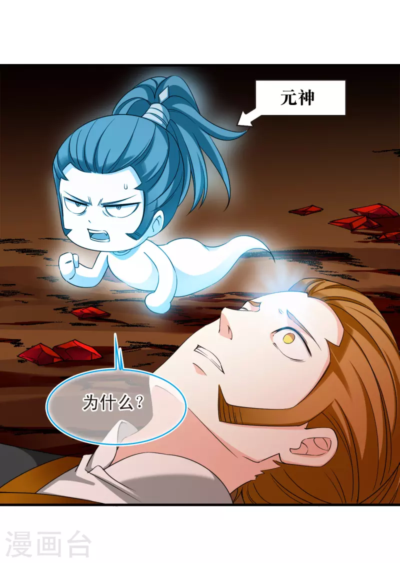 第2季145话 迟来的深情219