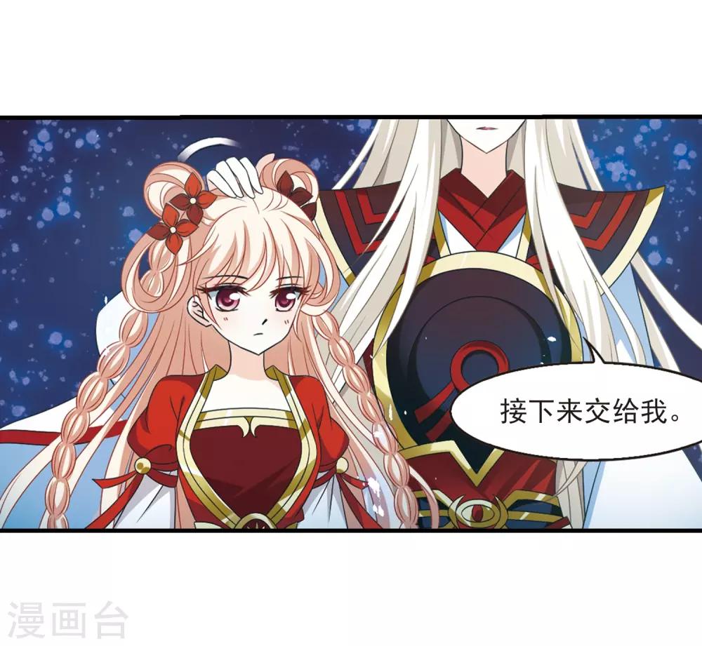 第385话 爲你无悔217