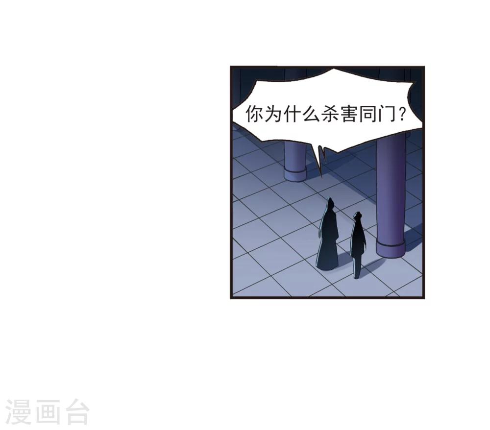 第312话 惊讶？238