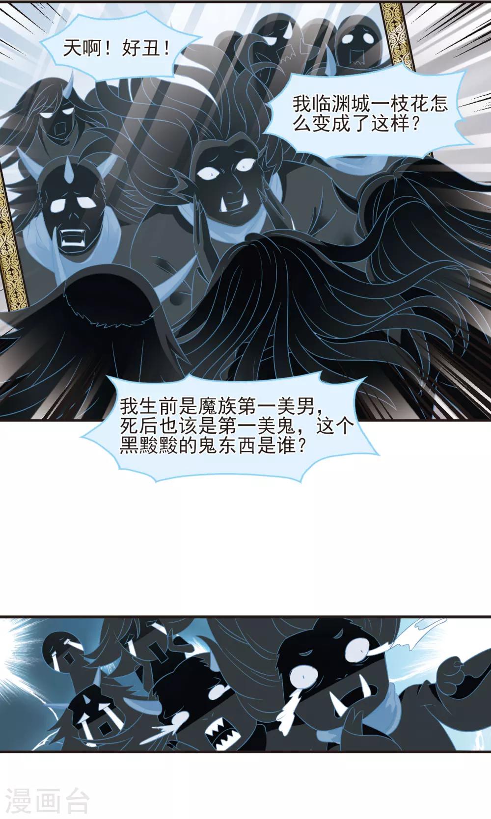 第350话 小晚的怒火38